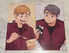 ハイキュー!! 喜怒哀楽フェア特典 宮侑 宮治