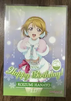 2026年最新】タイトル：ラブライブシリーズ キャラクターグッズ その他