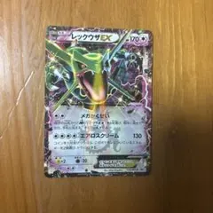 レックウザEX：月刊コロコロコミック4月号 付録 PROMO XYシリーズプロ…