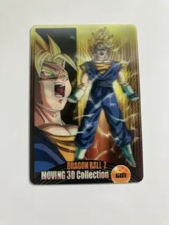 未開封 ベジット DRAGON BALL Z 3D Collection Dragon Ball Z 3D Collection ベジット 未開封 森永 - メルカリ