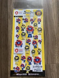 ミャクミャク　阪神タイガース　ぷにぷにシール 全26ピース