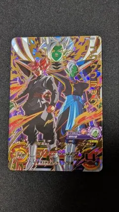 2026年最新】ドラゴンボールヒーローズ mm4 ゴクウブラックの人気