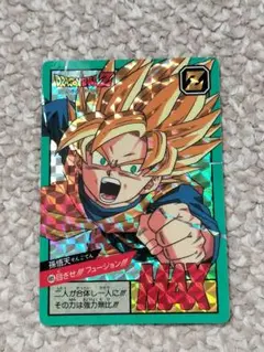 BANDAI　ドラゴンボール スーパーバトル 孫悟天　No.405 カードダス