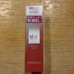アイスター✨美容液】セルエナジーゆうむⅡ❤︎アイレディース化粧品