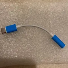 タイプC イヤホンジャック 変換 アダプター 白