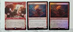 2026年最新】MTG 熾火心の挑戦者の人気アイテム - メルカリ