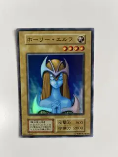 2025年最新】ホーリーエルフの人気アイテム - メルカリ