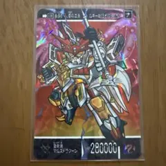 2025年最新】聖龍機マルスドラグーンの人気アイテム - メルカリ