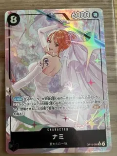 極美品】ワンピースカードゲーム ナミ OP15-086 SR - メルカリ