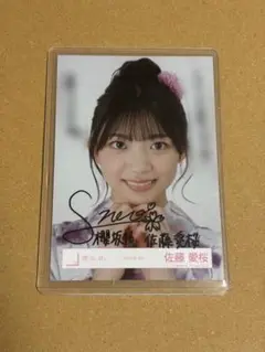 2025年最新】上村莉菜 直筆の人気アイテム - メルカリ