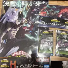 僕のヒーローアカデミア 一番くじ 幸せの上に H賞〜J賞 死柄木弔・緑谷出久