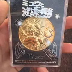 2026年最新】ミュウ メダルの人気アイテム - メルカリ