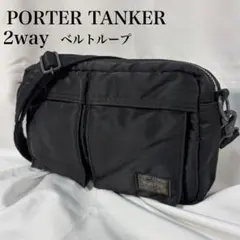 極美品✨️PORTER カメラバッグ TANKER 仕切り付 廃盤 ショルダー