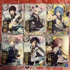 艦これアーケード　駆逐艦　6枚セット