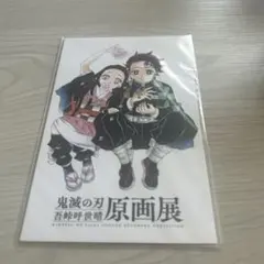 2026年最新】吾峠呼世晴原画展の人気アイテム - メルカリ