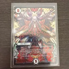 Z/X 式神を操る者 安倍晴明 SR ホロ - メルカリ