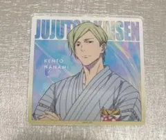 呪術廻戦　ローソン　七海　アクコ