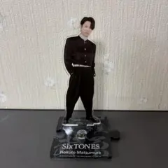 SixTONES 松村北斗　アクリルスタンドのサムネイル