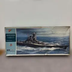 2026年最新】1/ ニチモ 大和の人気アイテム - メルカリ