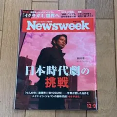 Item thumbnail for item a7a1e2b9-e79c-4d7c-867e-37eeba253046