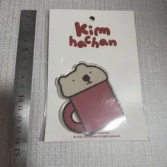 kimhachan スマートトック