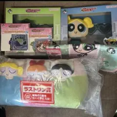 パワーパフガールズ 一番くじ Ｃ賞 Ｄ賞 G賞 H賞 ラストワン