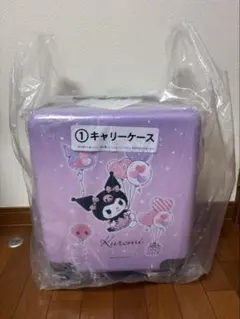 ⭐最安値⭐【新品】サンリオ 当たりくじ クロミ グッズ 9点セット
