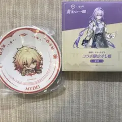 崩壊:スターレイル　スシロー コラボ限定 すし皿　モーディス