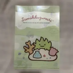 すみっコぐらし クリアファイル