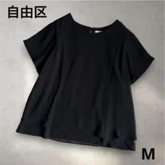 自由区 フレアスリーブ 半袖ブラウス シフォン トップス ブラック M 通勤服のサムネイル