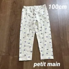 petit main プティマイン 100cm スパッツ 花柄 白
