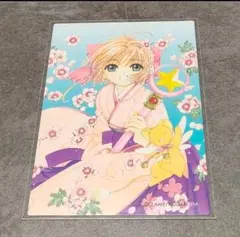 中原杏先生直筆サイン入り 『きらりん☆レボリューション』 複製原画
