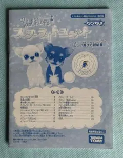 2026年最新】ワンタメ スターライトユニットの人気アイテム - メルカリ
