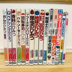 2025年最新】学研まんがでよくわかるシリーズの人気アイテム
