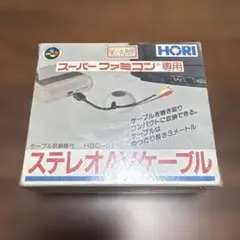 ②hori ステレオ　avケーブル　3m