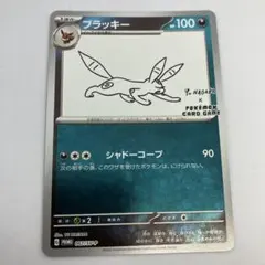 NAGABA プロモ イーブイ エーフィ ブラッキー 3連番 NAGABA プロモ イーブイ エーフィ ブラッキー 3連番 YU NAGABA