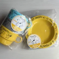 スヌーピー コップ&お皿　セット
