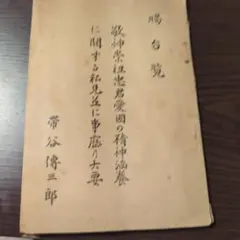 Item thumbnail for item 80df3149-49c1-47c6-a9b2-25442d0fda85