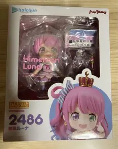 ねんどろいど 姫森ルーナ 2486 フィギュア　新品　未開封