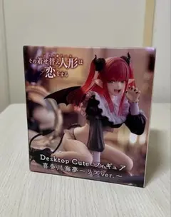 2025年最新】DeskTop cute フィギュア 喜多川海夢~リズver.~の人気