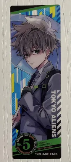 TOKYO ALIENS　東京エイリアンズ　郡司晃　アニメイト特典　しおり