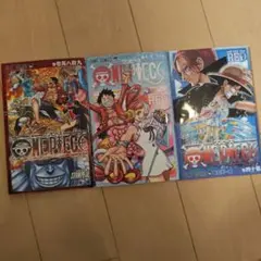 映画特典　ワンピース 3冊セット スタンピード RED
