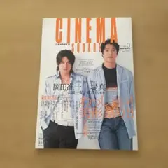 CINEMA SQUARE シネマスクエアvol.3 岡田准一×堤真一 - メルカリ