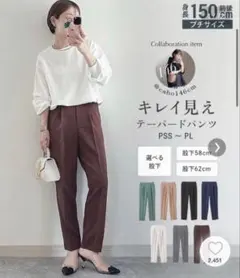 2026年最新】プッチージョの人気アイテム - メルカリ