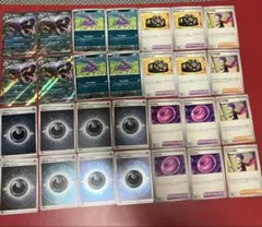 アーボックex アーボ　ガチガチバンド　くさりもち　アンズの秘技　基本悪エネ