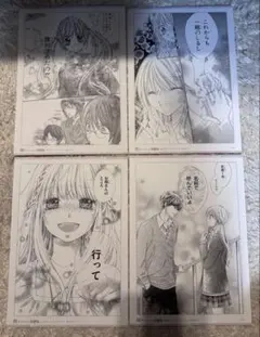 ゅ様 専用ページ (*´ω`*)