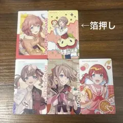 プロセカ 望月穂波 エピカまとめ売り