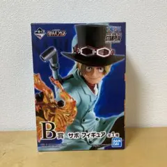 ONEPIECE 一番くじ サボ フィギュア