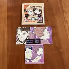 ハイキュー ‼︎スクエアステッカー 白鳥沢 牛島 天童３枚セット