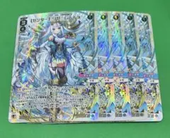 【センター】リゼ レベル３ UR WIXOSS ウィクロス センターリゼ レベル3 UR カード詳細 – WIXOSS